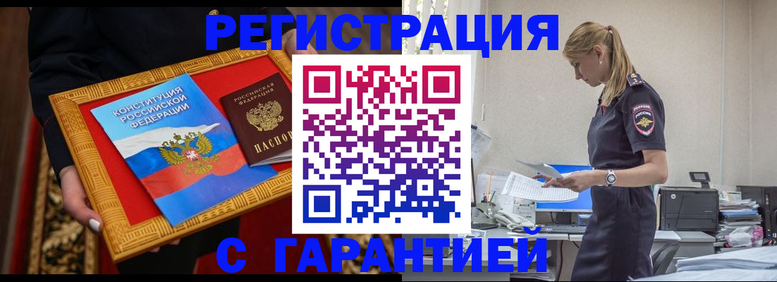 регистрация для школы в Вяземском