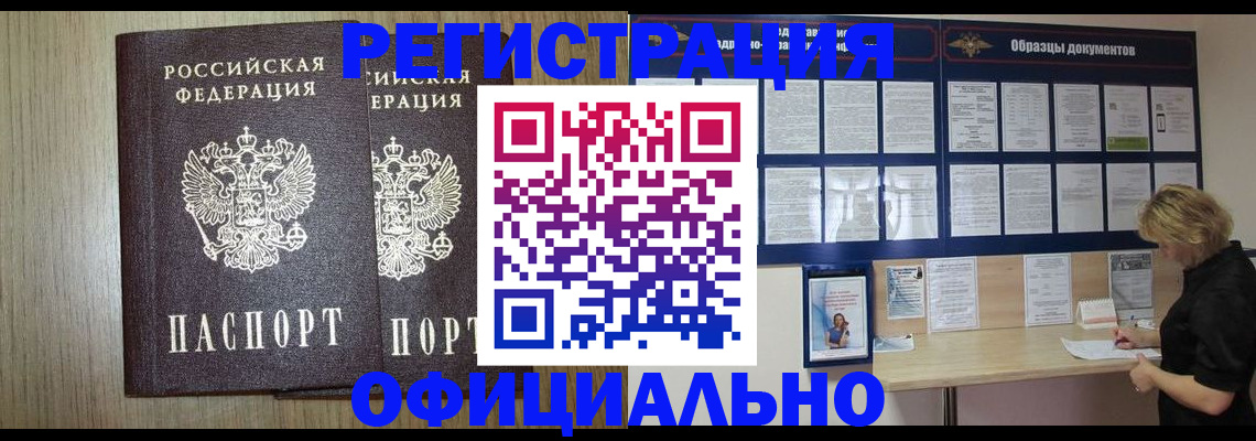 пропишу в квартире в Вяземском